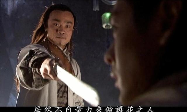 天龙八部中，慕容复和剑圣这两个使剑高手，谁更厉害？插图2