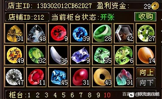 天龙八部：老玩家不充钱买重楼的搬砖记录，原来老区刷小这么赚钱插图7