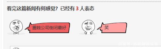 天龙八部：黑客入侵服务器，玩家们却纷纷拍手叫好，这是为何？插图2