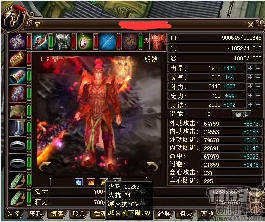 天龙当年的大佬有多壕？人均投入上千万，充钱太多惊动官方插图1