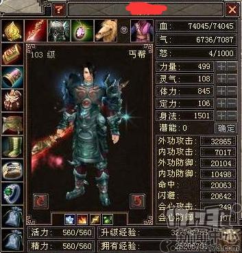 天龙当年的大佬有多壕？人均投入上千万，充钱太多惊动官方插图11