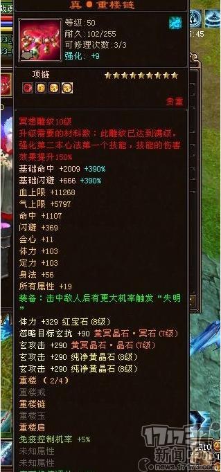 天龙当年的大佬有多壕？人均投入上千万，充钱太多惊动官方插图4