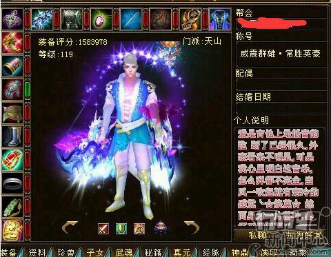 天龙当年的大佬有多壕？人均投入上千万，充钱太多惊动官方插图7