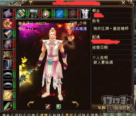 天龙当年的大佬有多壕？人均投入上千万，充钱太多惊动官方插图9