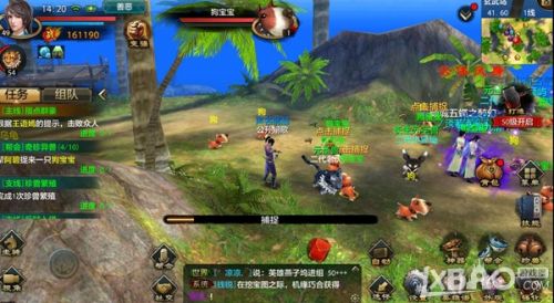 天龙八部手游帮会玩法汇总 帮会功能任务福利一览插图25