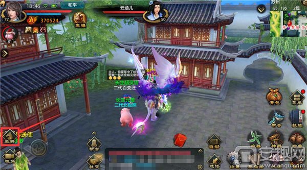天龙八部手游坐骑系统怎么玩 坐骑系统玩法详解插图3