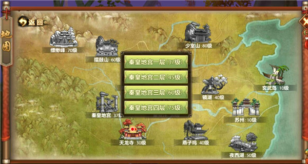 天龙八部手游天山升级攻略 各阶段天山练级点推荐插图20