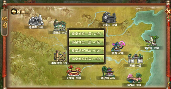 天龙八部手游天山升级攻略 各阶段天山练级点推荐插图14