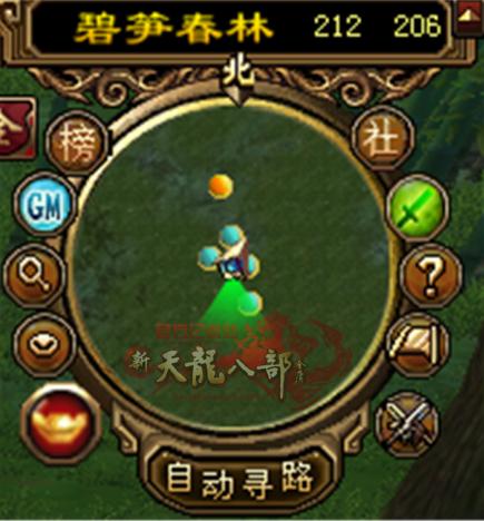 新天龙八部干货帖：内息还没刷满？新天外内息点及刷怪技巧，速看插图9