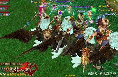 全天龙八部唯一一个永久免费的坐骑陆行雕，你还记得么？插图3
