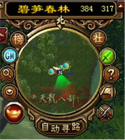 新天龙八部干货帖：内息还没刷满？新天外内息点及刷怪技巧，速看插图6
