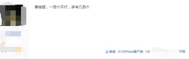 天龙八部手游：悟性7到10几千块也提不上？别用错了方法！插图2