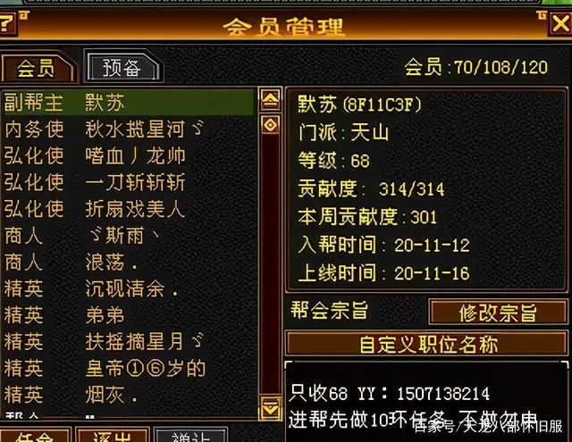 天龙八部怀旧服：听香水榭双战场开战，满区都在打架！太热闹了插图6