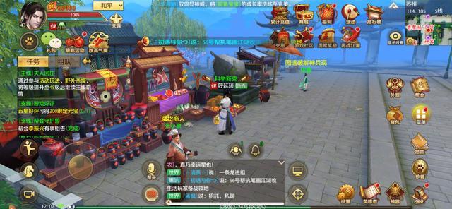 《新天龙八部》热血回归，青春从未过去！插图6