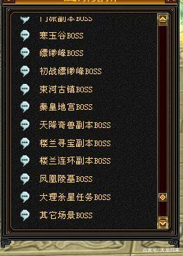 天龙八部怀旧服：一上线就被护岛神兽打死，我的噩梦又回来了插图6