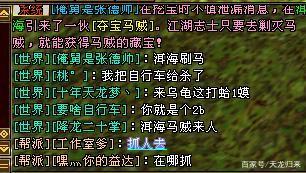 天龙八部怀旧服：一上线就被护岛神兽打死，我的噩梦又回来了插图13