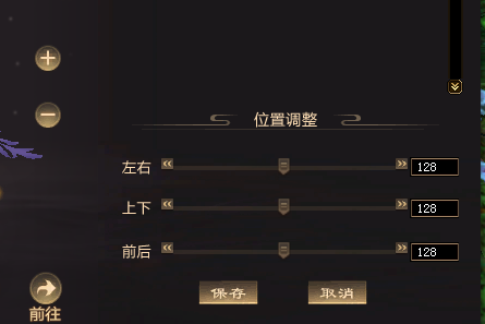 新天龙八部：青梅煮酒活动与背头饰功能介绍插图10
