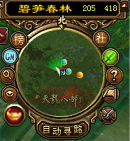 新天龙八部干货帖：内息还没刷满？新天外内息点及刷怪技巧，速看插图13