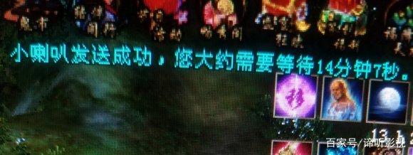 《天龙八部》老表强势回归！九天惊雷又要开始内斗了吗？插图4
