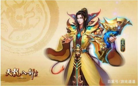 天龙八部天龙加点 附带装备宝石解析插图1
