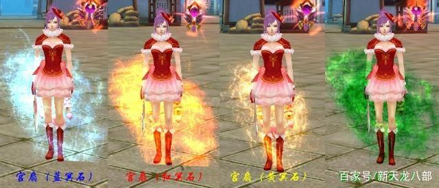 天龙八部老玩家在线实验武器7级石头亮度，网友：这实验上头插图5