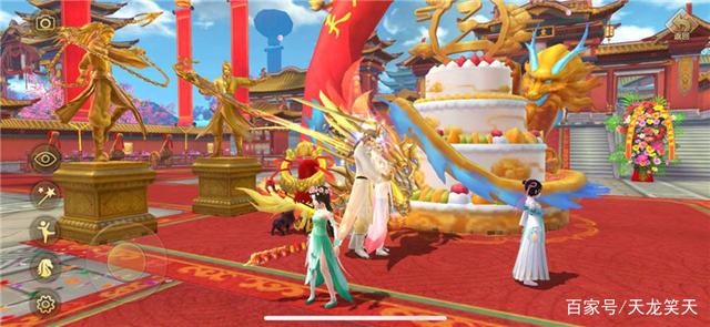 带女友一起玩的武当大佬送上三周年祝福插图5