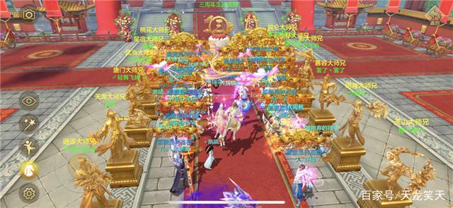 带女友一起玩的武当大佬送上三周年祝福插图3