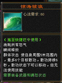 天龙八部怀旧服：先锋测试服逍遥流派评测攻略插图8