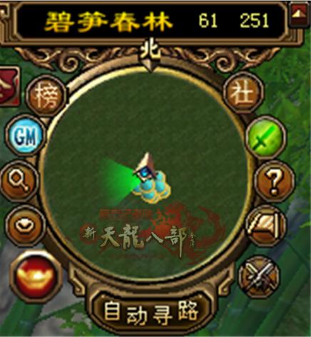 新天龙八部干货帖：内息还没刷满？新天外内息点及刷怪技巧，速看插图10