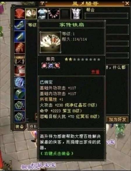新天龙八部：盘点那些惊掉大牙的不常规套路，里面个个都是人才插图2