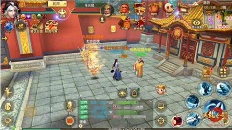 《天龙八部手游》钜惠来袭 自由摆摊、角色交易系统上线插图3