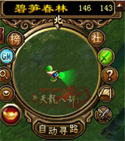新天龙八部干货帖：内息还没刷满？新天外内息点及刷怪技巧，速看插图8