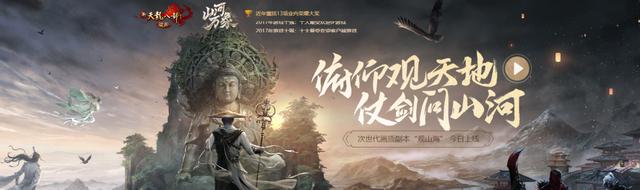 天龙八部当前版本明教为什么要进阶怒火连斩而不选炎龙无双之分析插图3