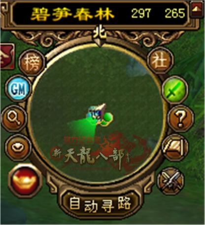 新天龙八部干货帖：内息还没刷满？新天外内息点及刷怪技巧，速看插图5