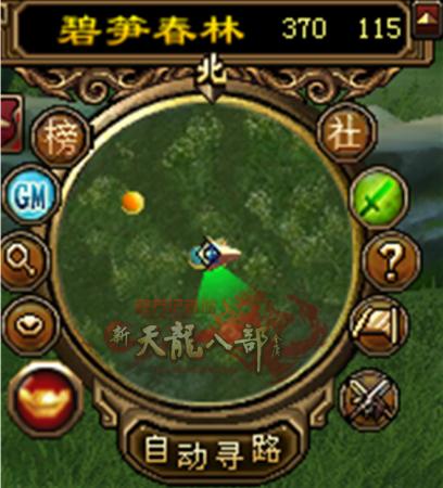 新天龙八部干货帖：内息还没刷满？新天外内息点及刷怪技巧，速看插图3