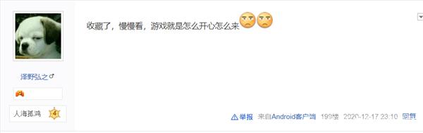天龙怀旧服：所向披靡惊现“菜干哥”，每日更新击杀记录插图4