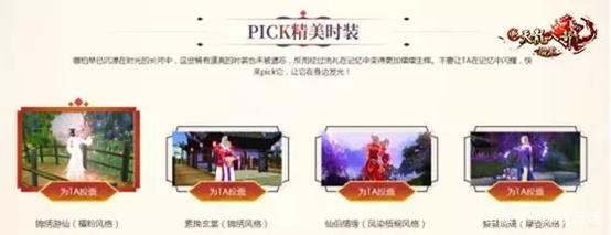 国产网游界最稀有的坐骑即将返场？数年的心愿终于要实现了插图6