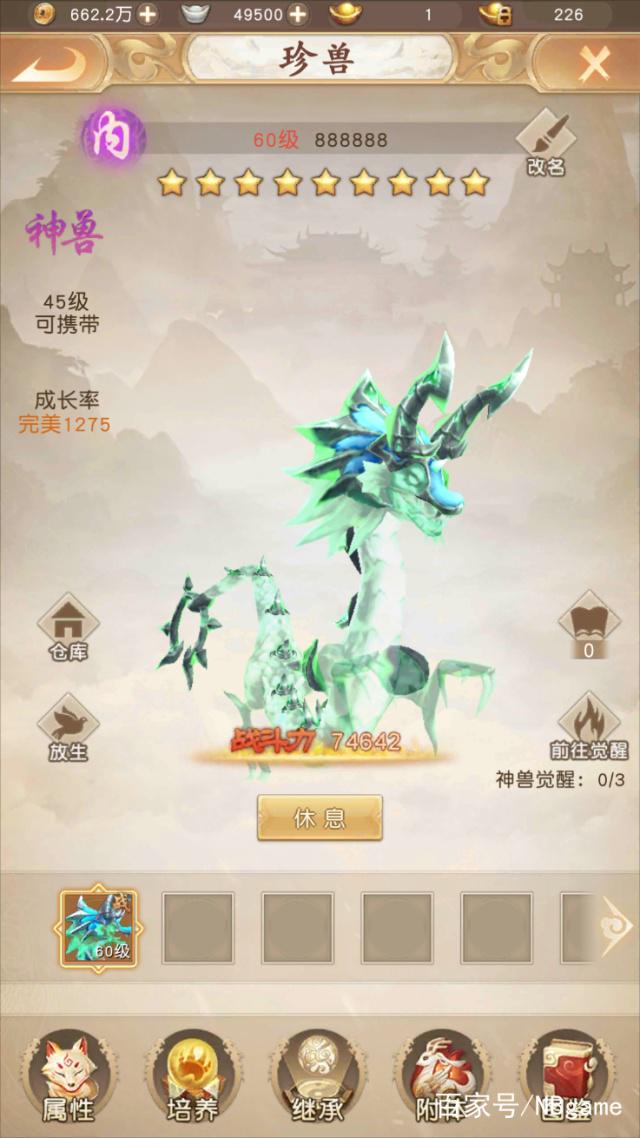 天龙八部H5荣耀版：竖版天龙八部手游，初次测试体验插图2