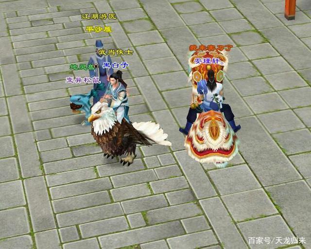 天龙八部怀旧服：一上线就被护岛神兽打死，我的噩梦又回来了插图11