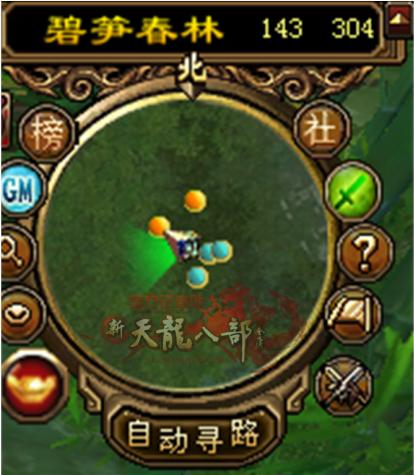 新天龙八部干货帖：内息还没刷满？新天外内息点及刷怪技巧，速看插图12