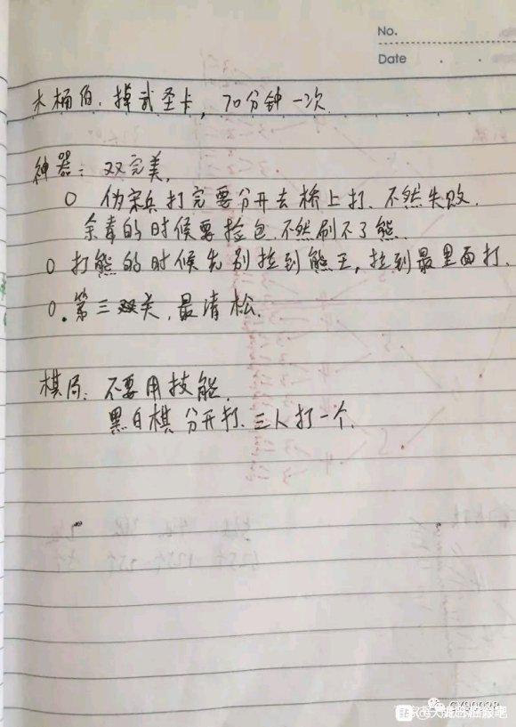 《新天龙八部》怀旧服开服状况如何？如何快速上手？插图6