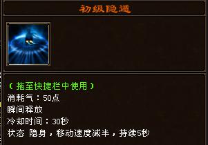 天龙八部当前版本明教为什么要进阶怒火连斩而不选炎龙无双之分析插图14