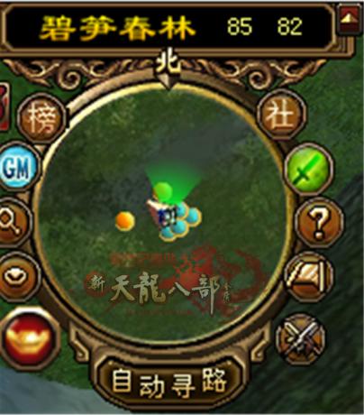 新天龙八部干货帖：内息还没刷满？新天外内息点及刷怪技巧，速看插图7