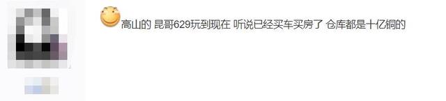 天龙八部搬砖挣钱吗？玩家吐槽一个号一天5元，不到网易游戏一半插图5