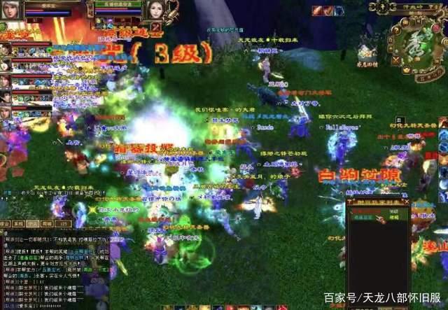 天龙八部怀旧服：听香水榭双战场开战，满区都在打架！太热闹了插图2