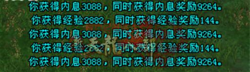 新天龙八部干货帖：内息还没刷满？新天外内息点及刷怪技巧，速看插图1