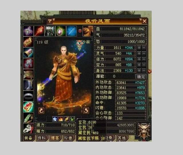 天龙八部：夜听风雨面板图，血量80万属性6198，秒杀全怀旧服插图1