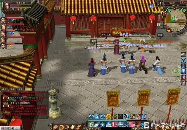 天龙怀旧服老玩家晒15年前天龙截图，网友：这个名字年代感来了插图2