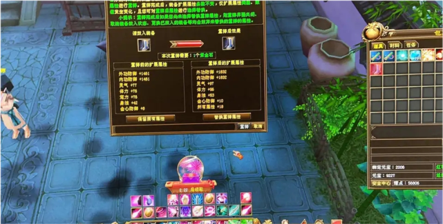 天龙八部，周年庆洗装备活动你白嫖了吗？看看成功案例沾沾喜气插图4