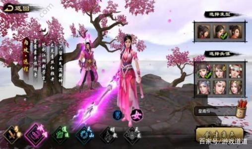 天龙八部手游门派介绍 各有优点插图1